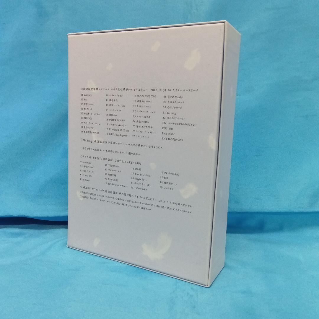 ◆ AKB48 / 渡辺麻友卒業コンサート [数量限定版]