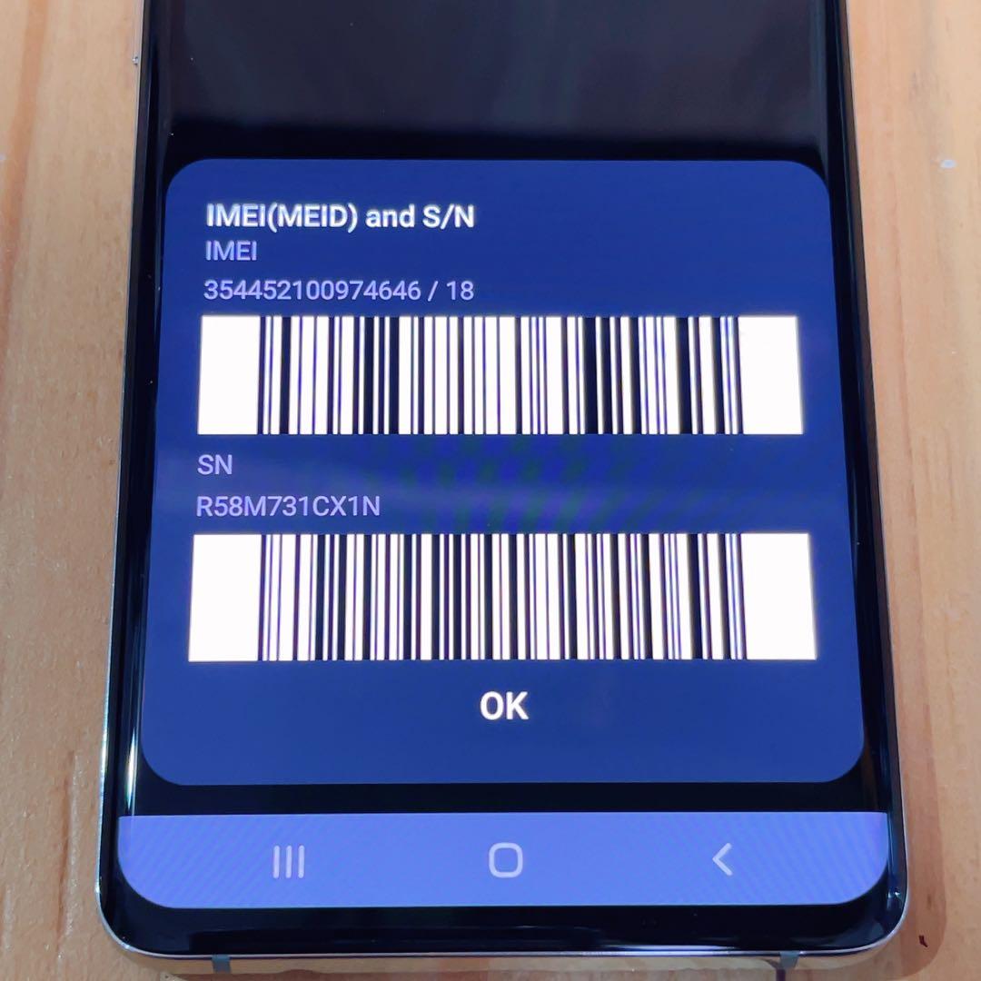 SIMフリー 本体 Galaxy S10+ 128GB 047 プリズムホワイト