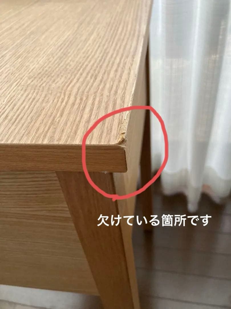 無印良品　ドレッサー　鏡台