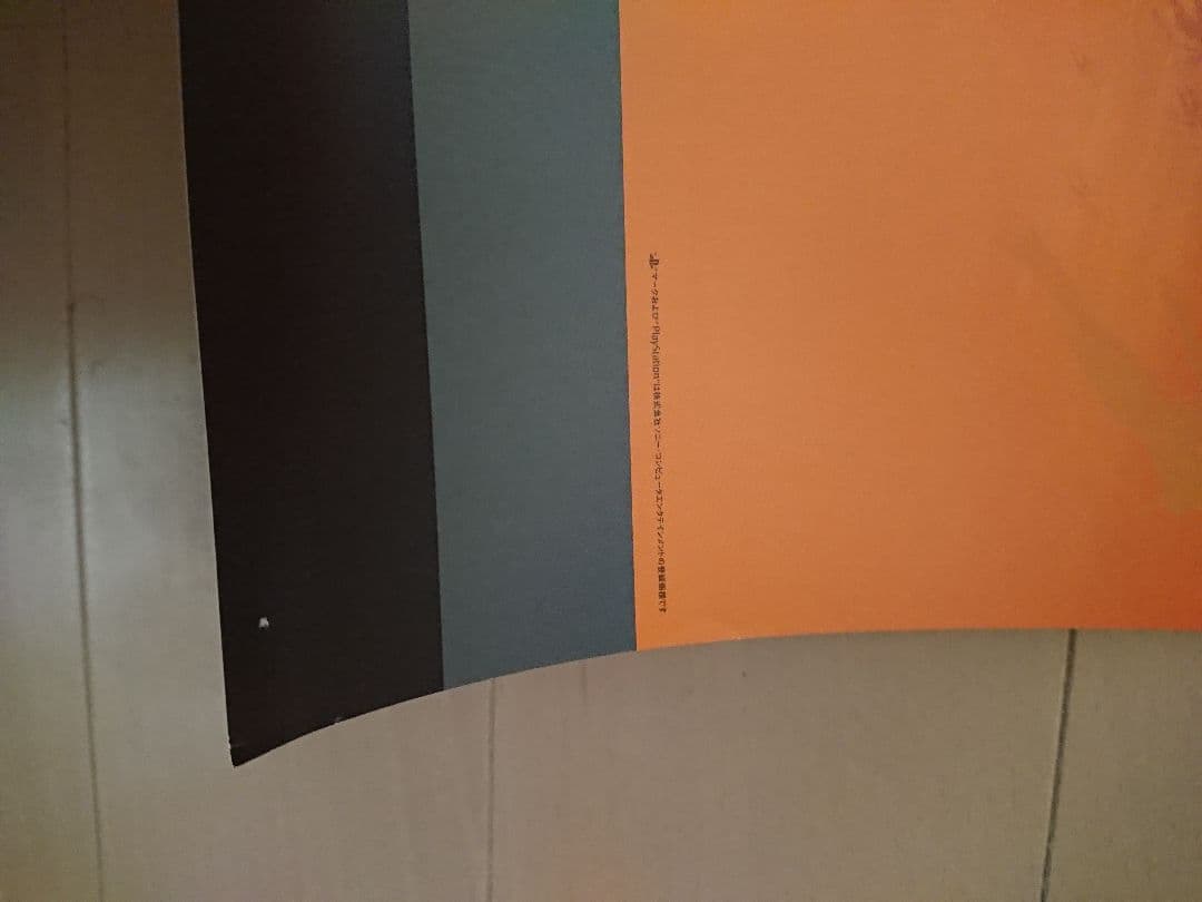 PS2 ANUBISアヌビス 販促ポスター1枚