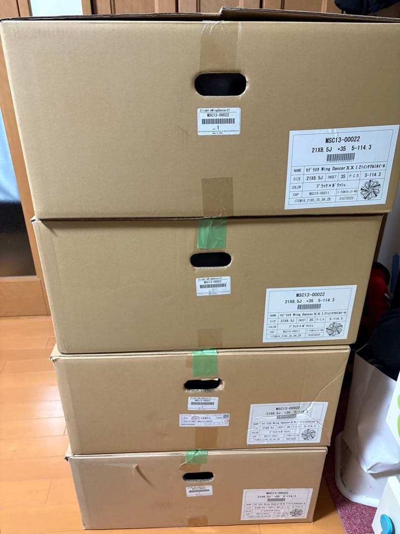 トヨタ　クラウンスポーツ　ホイール4本　新車納車前外し　21インチ