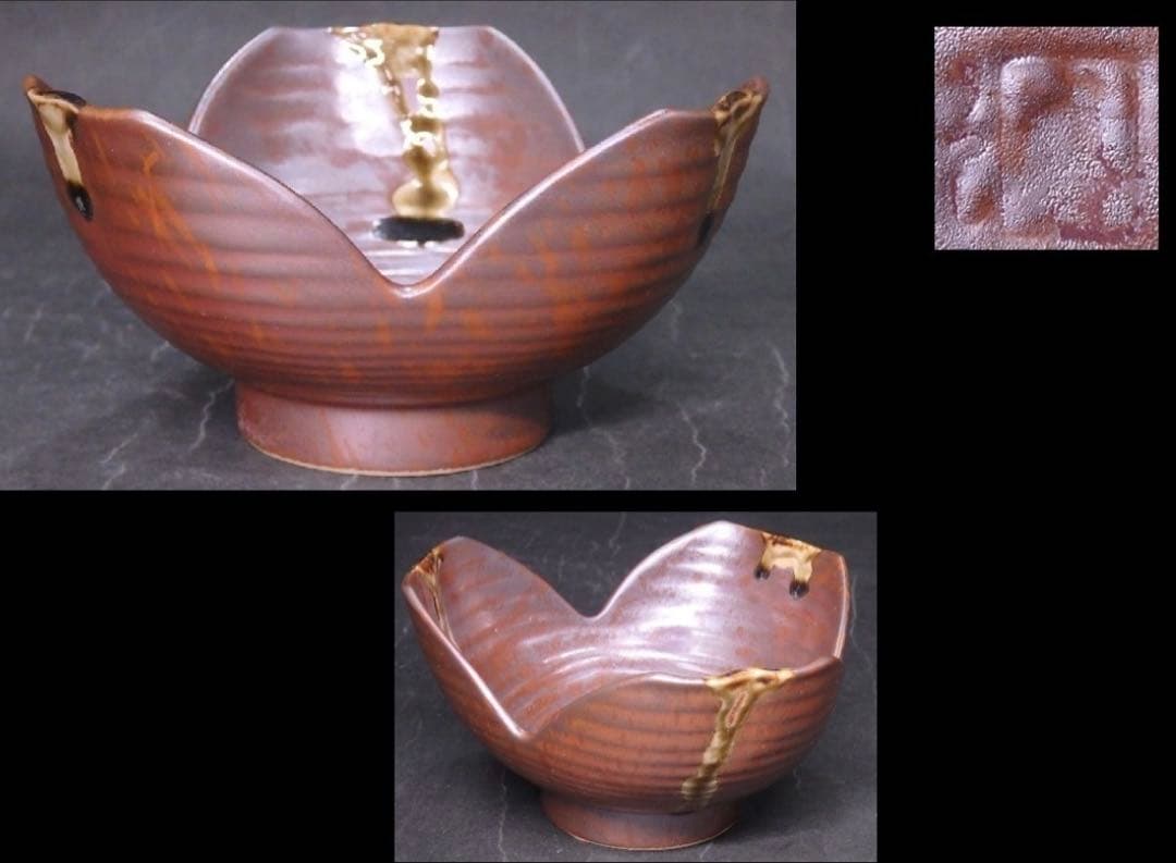 北大路魯山人 写し 美食器揃32点セット 紙箱入り 監修/平野雅章 新品未使用