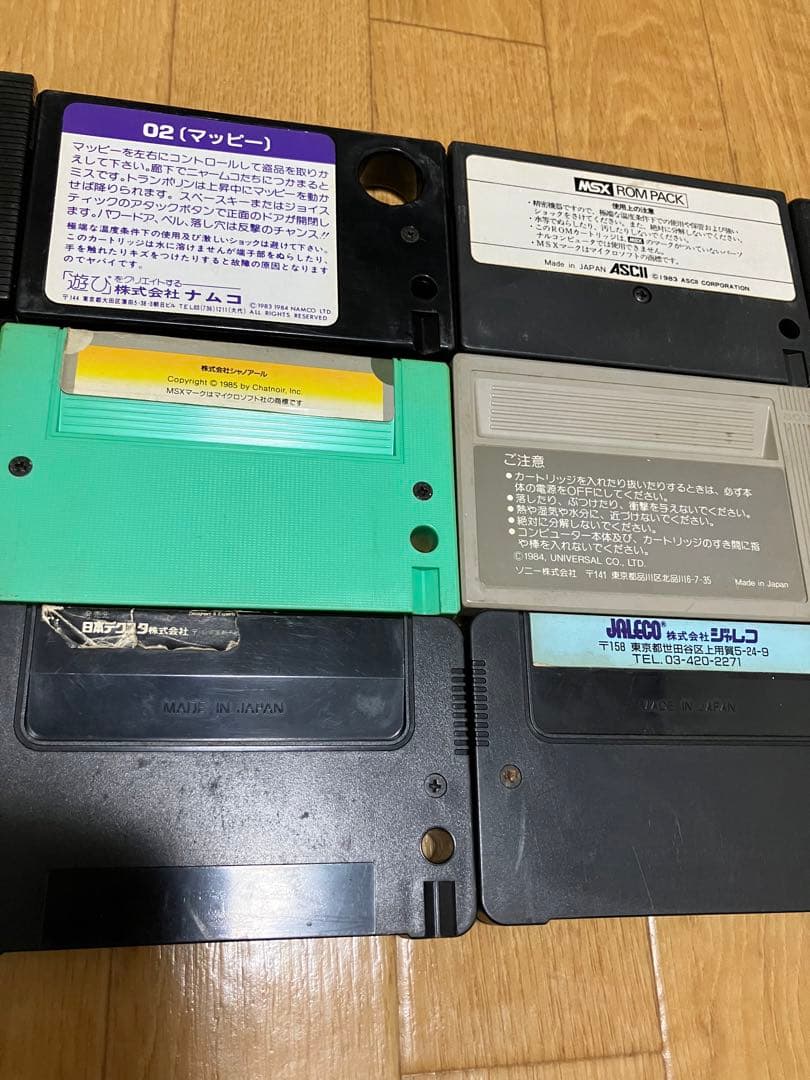 【動作未確認品】msx おまとめセット