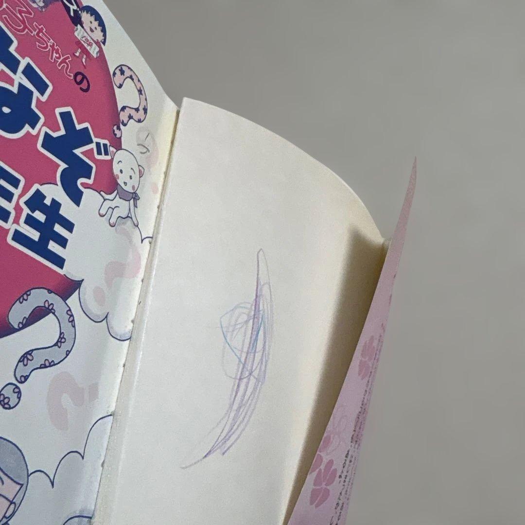 ドラえもん学習シリーズ +他　41冊セット　コナン　ちびまる子　こち亀