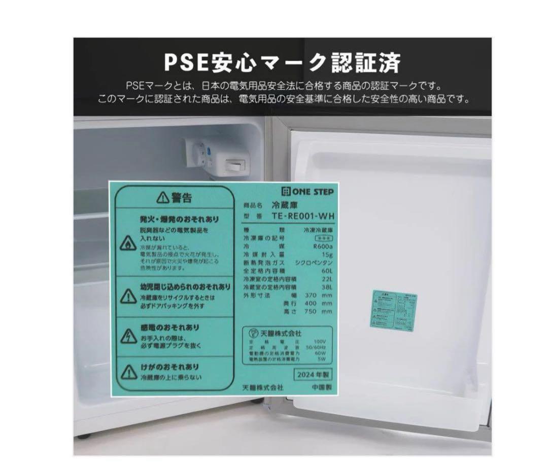 2500　一人暮らしや寝室・オフィスにぴったりな小型2ドア冷蔵庫color３色