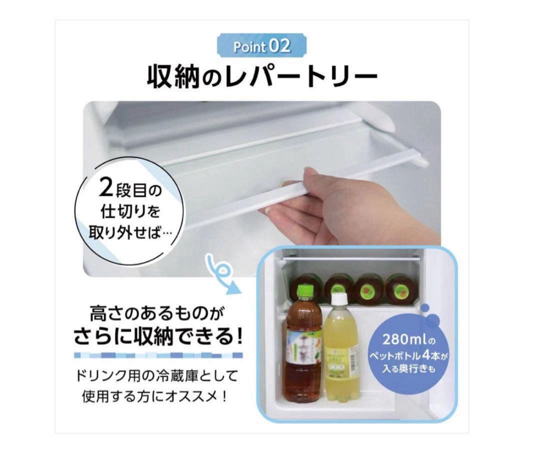 2500　一人暮らしや寝室・オフィスにぴったりな小型2ドア冷蔵庫color３色
