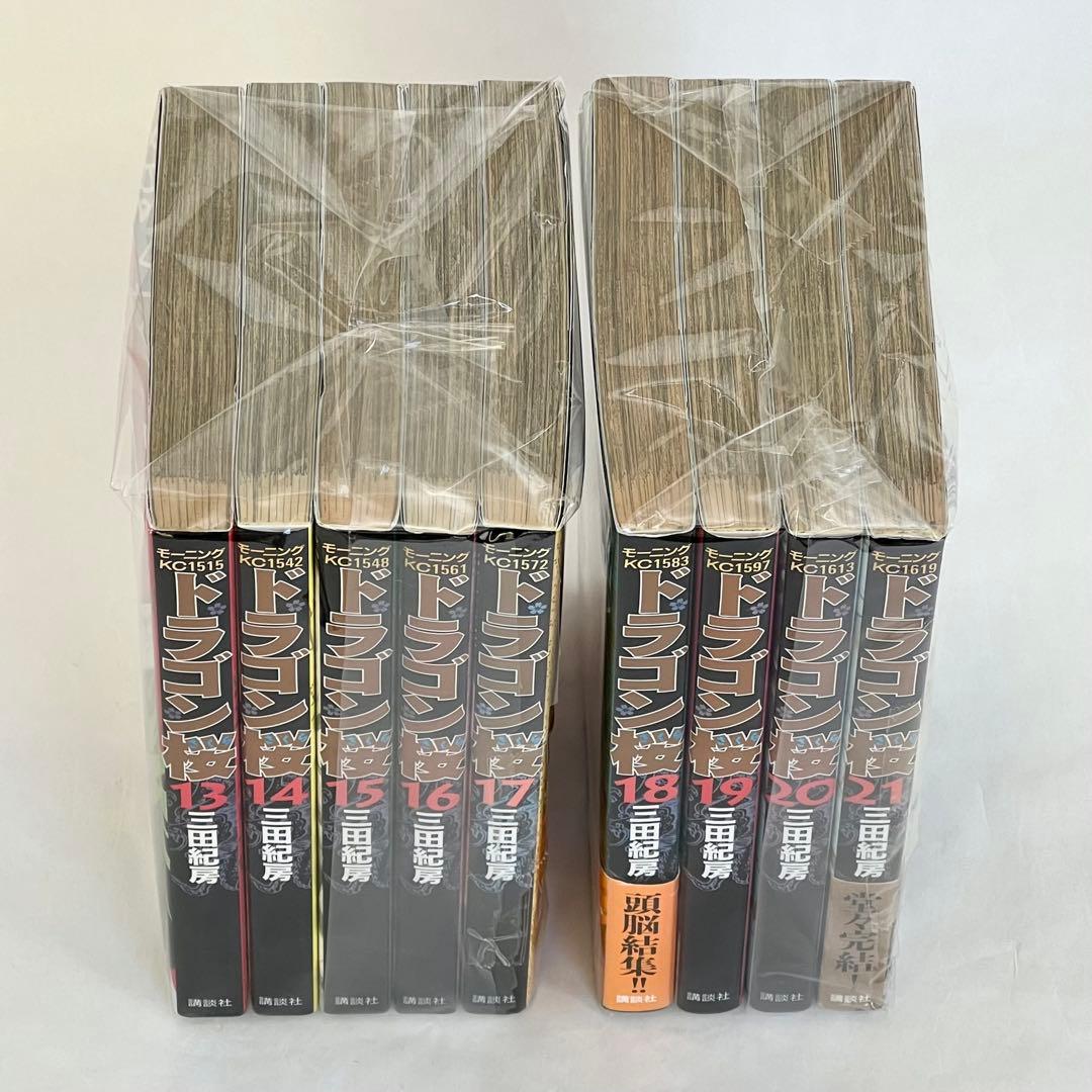 【全巻セット】ドラゴン桜 全21巻 & ドラゴン桜2 全17巻 完結セット