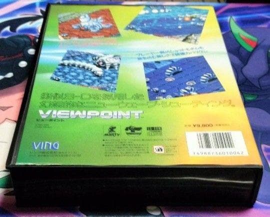 FM TOWNS marty CD VIEW POINT ビューポイント