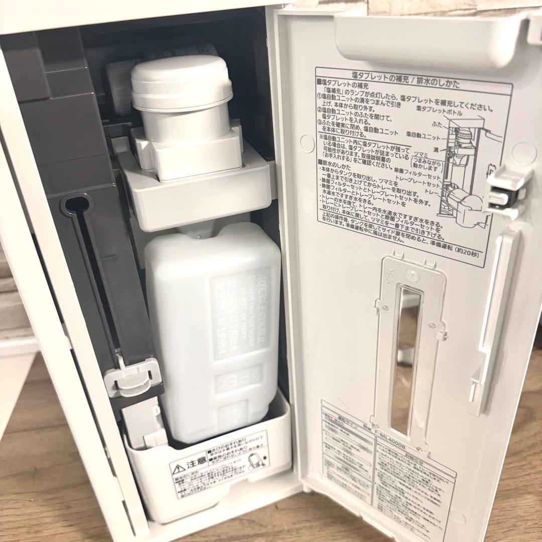 (美品) パナソニック ジアイーノ F-ML4000B-W 次亜塩素酸 空間除菌