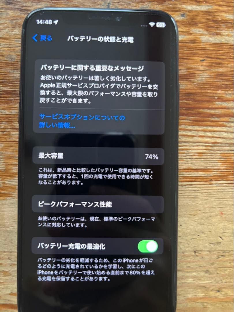 Apple iPhone x ブラック