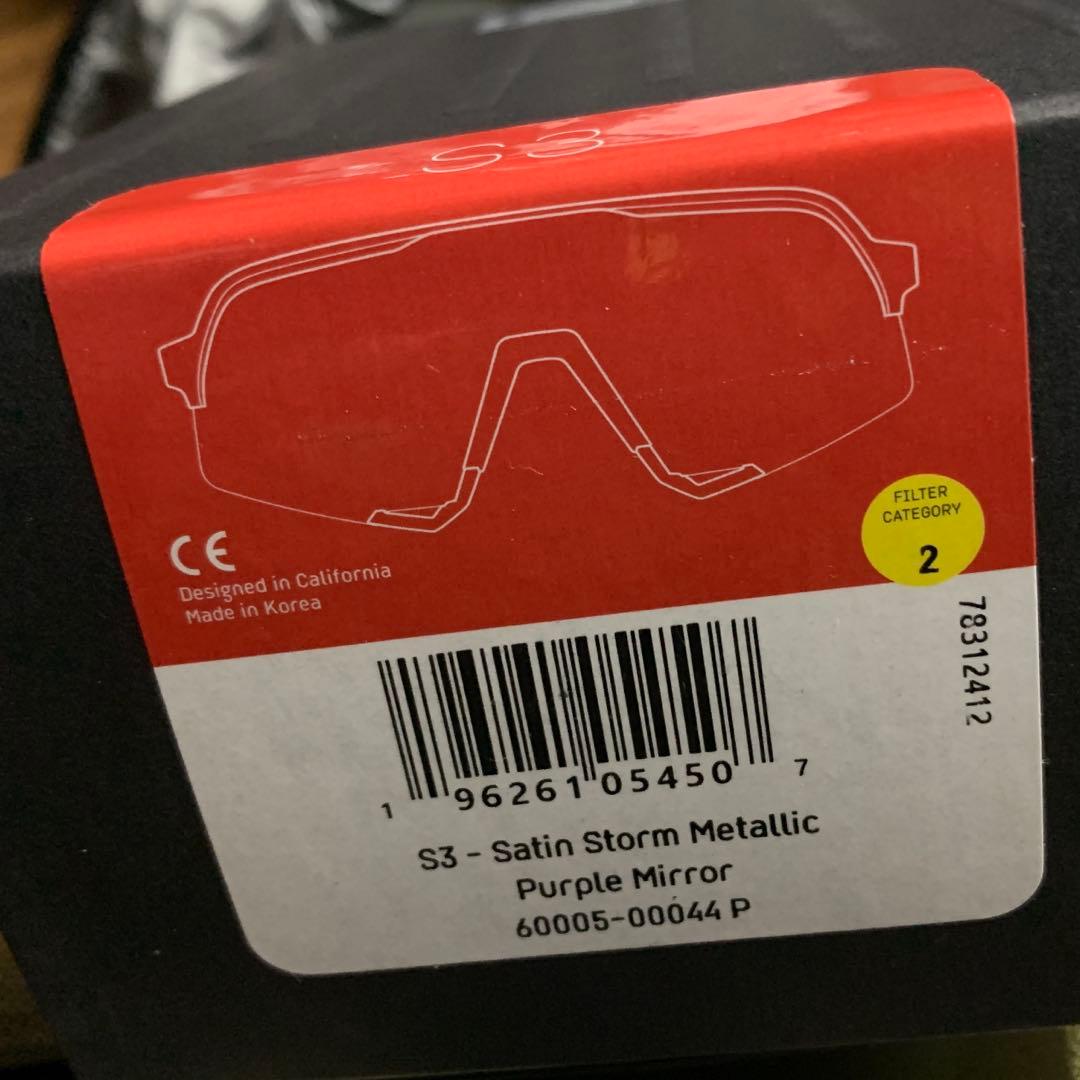 100% S3 パープルミラー　新品未使用