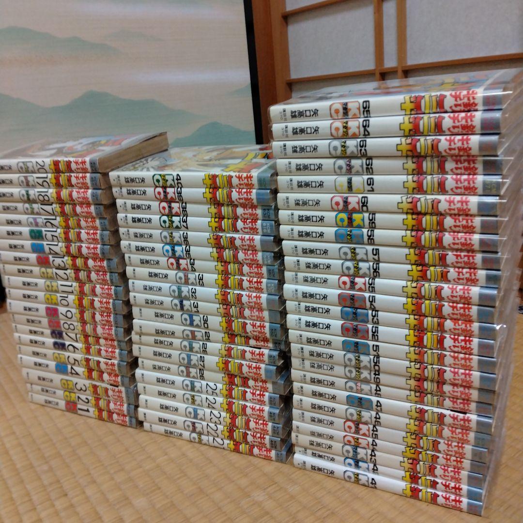 釣りキチ三平　全65巻　完結セット