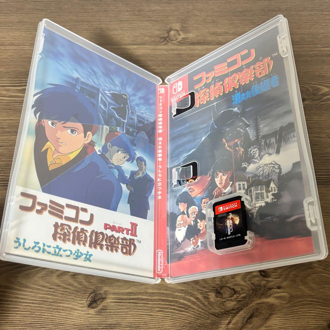 (2本セット)switch版 ファミコン探偵倶楽部消えた後継者+笑み男