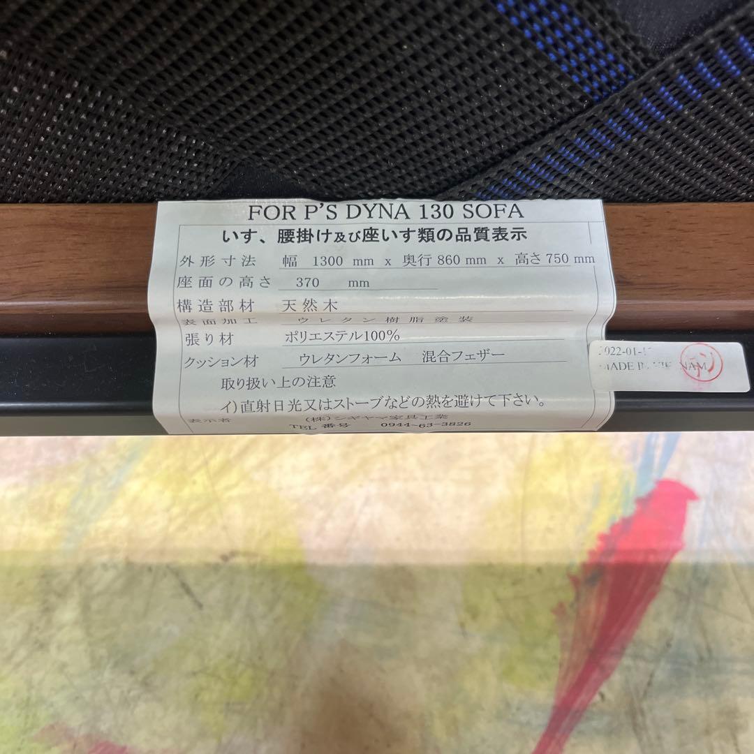 【シギヤマ】組替可能カウチソファ◆ウォールナット◇ちょい訳有品