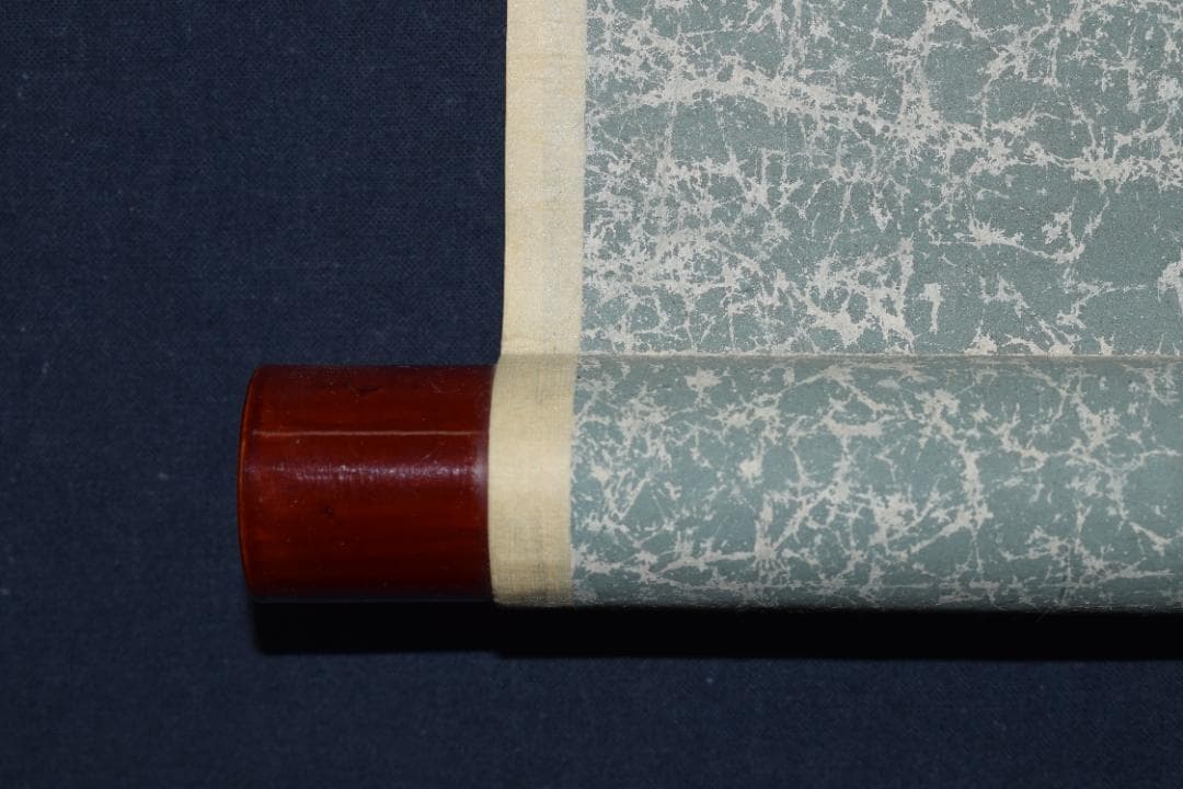 【真作】大田蜀山人/短歌/詩/茶つみ・・・・/掛軸☆宝船☆Y-943　JM