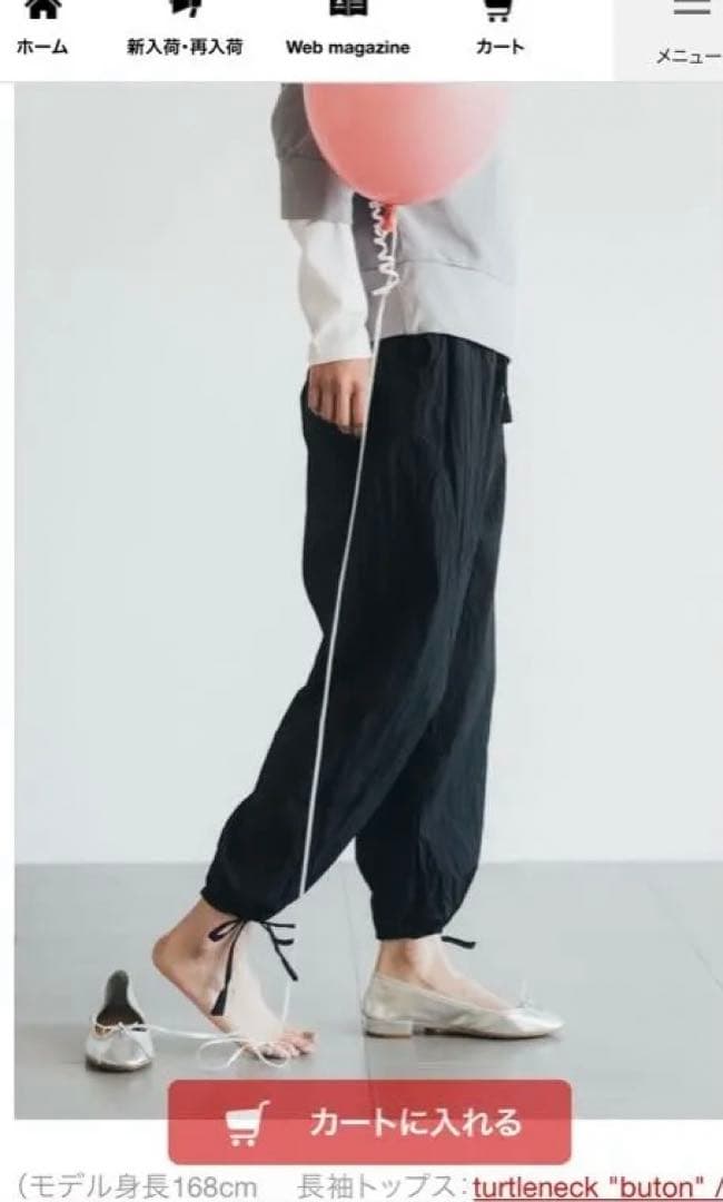 クラスカCLASKA/HAU イージーパンツ 黒 ナイロン