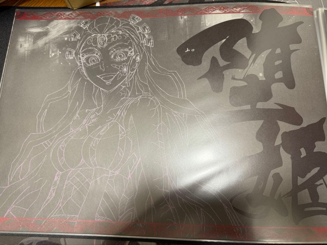 ufotable dining 上弦集結ランチョンマット　6点セット黒死牟　童磨