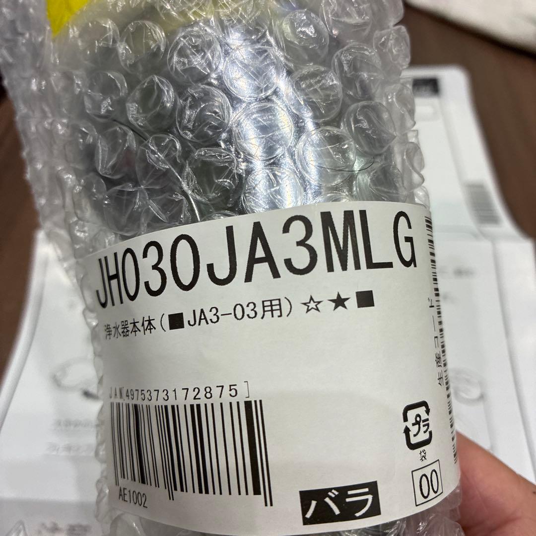 新品未使用 タカギ 浄水器部