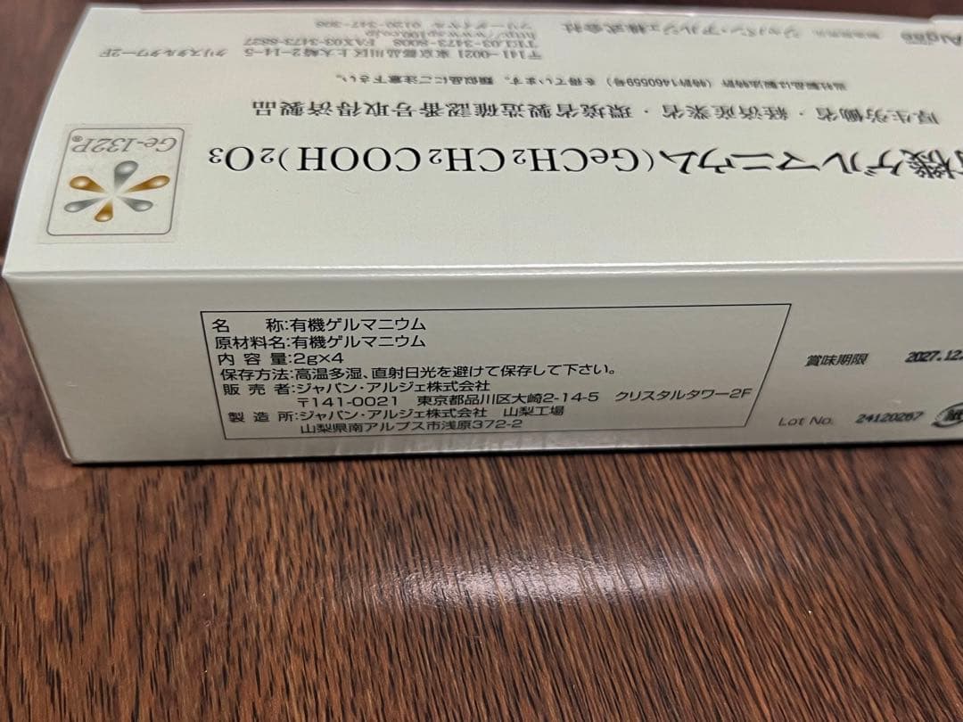 限定1⭐️純金リンパ3点セット❣️アピナールソープ&イオンゴールド&ゲルマニウム⭐️