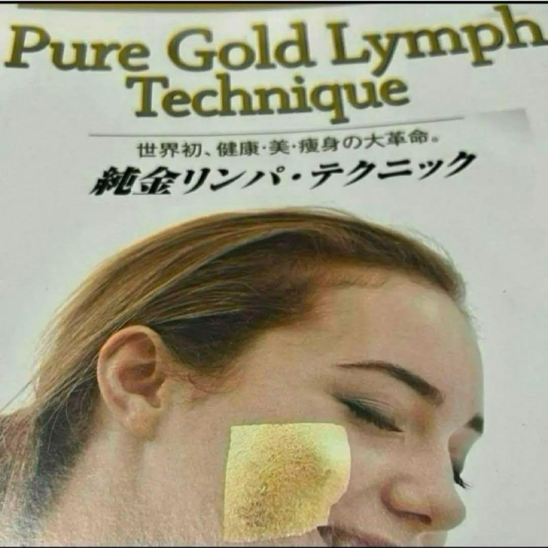 限定1⭐️純金リンパ3点セット❣️アピナールソープ&イオンゴールド&ゲルマニウム⭐️