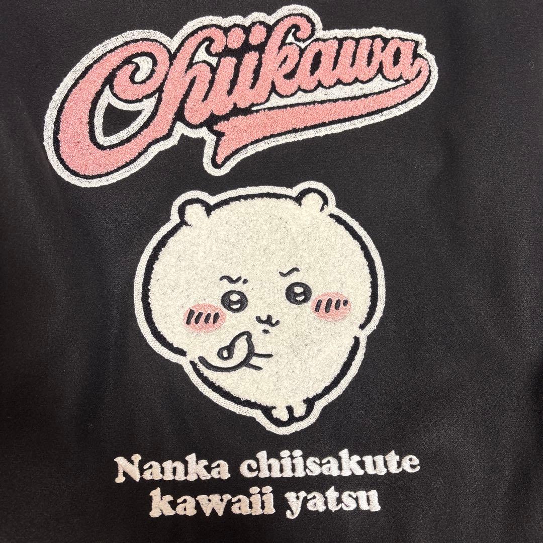 ちいかわ Avail スタジャン