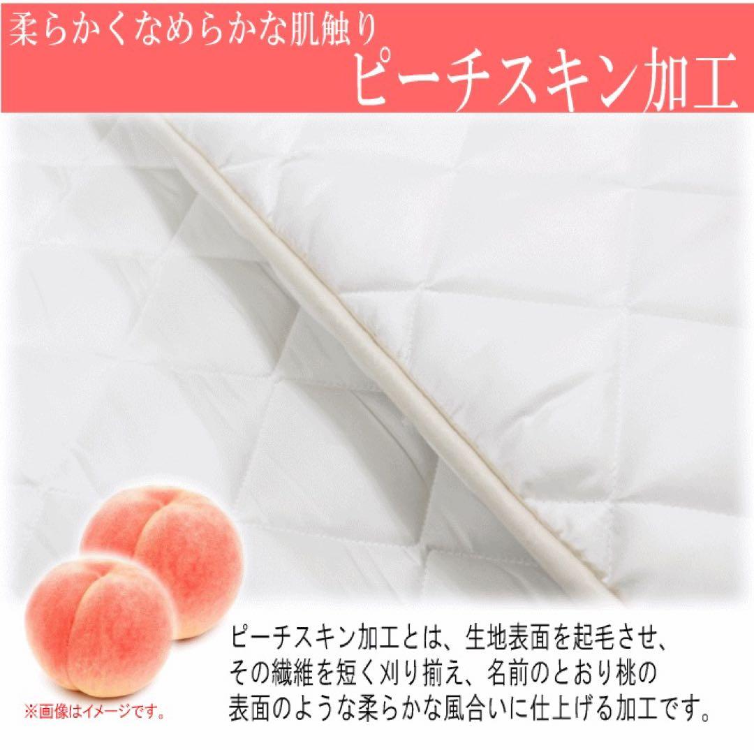 敷き布団 セミダブル テイジン マイティトップ 抗菌 防臭 防ダニ 日本製