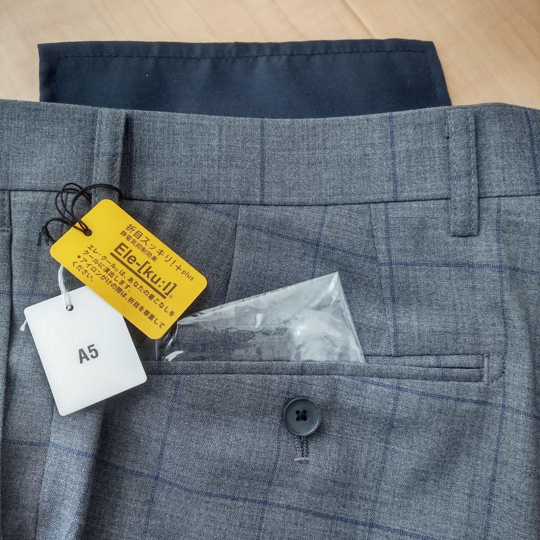 Persons for Men ブロックチェック柄 ビジネススーツ 【A5】