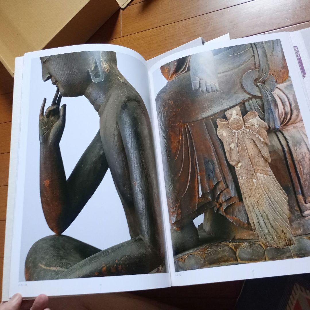 極美の国宝仏　国宝広隆寺の仏像 　上.下巻