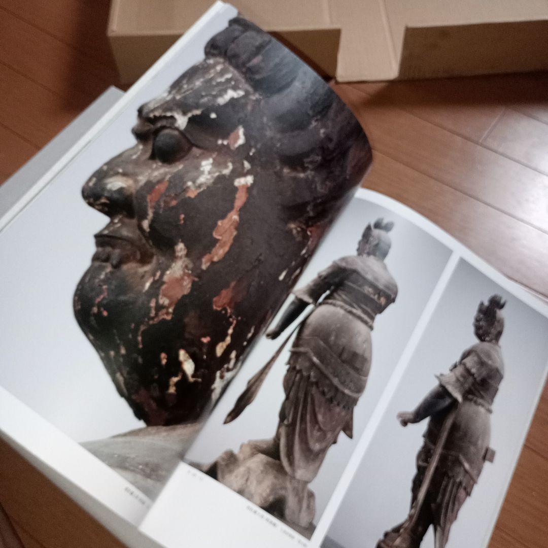 極美の国宝仏　国宝広隆寺の仏像 　上.下巻