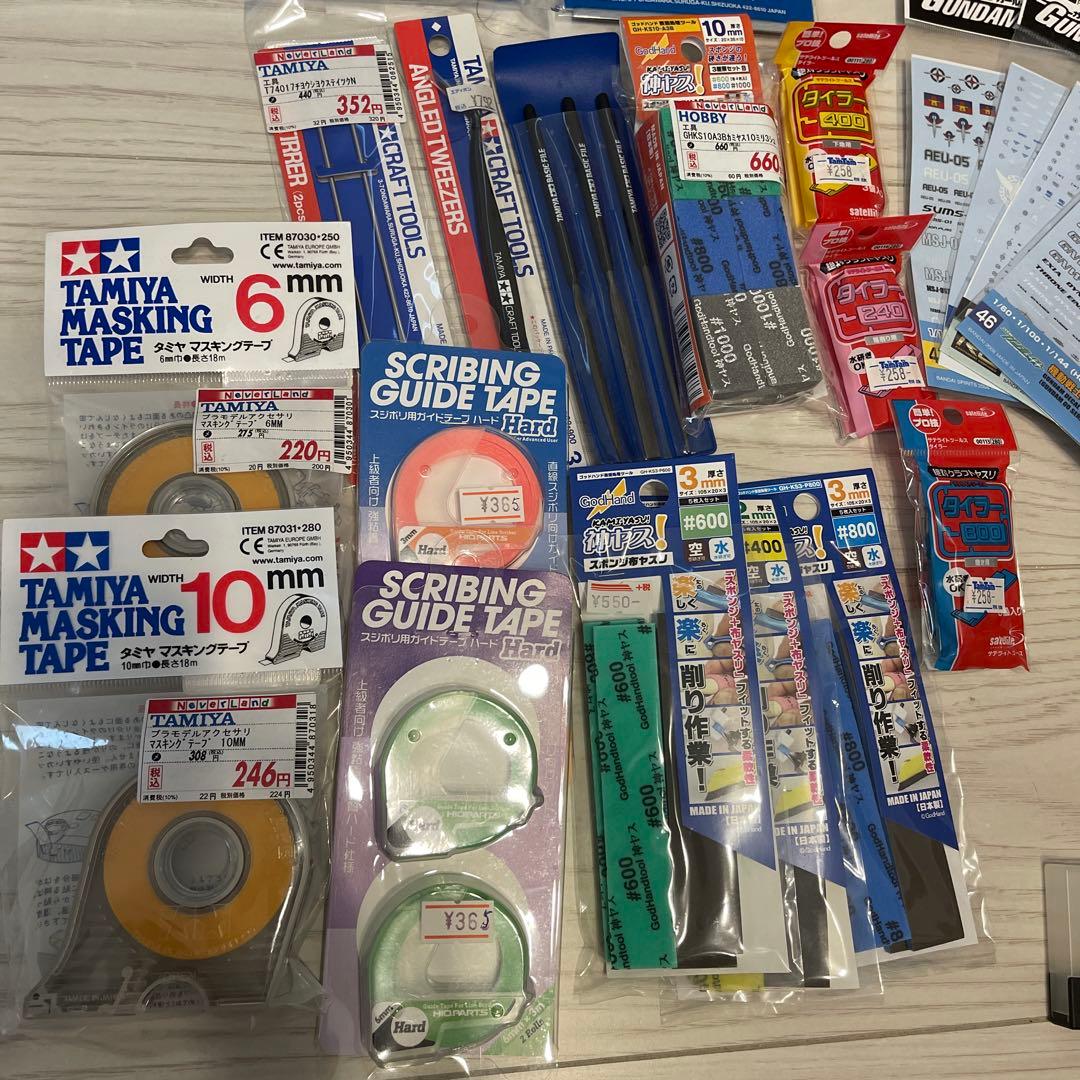 模型製作用品セット　ガンダム/ガンプラ/塗装