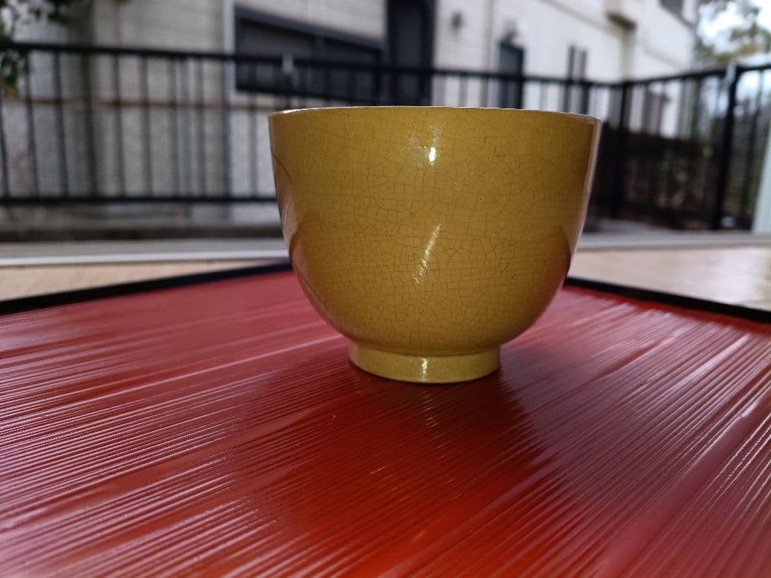 布志名焼 永原雲永 茶碗 二個