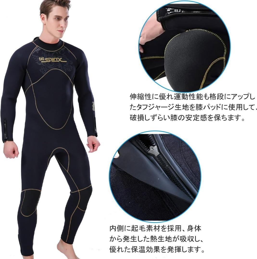 【専用】SLINX ウエットスーツ 5mm ネオプレン　フルスーツ 裏起毛