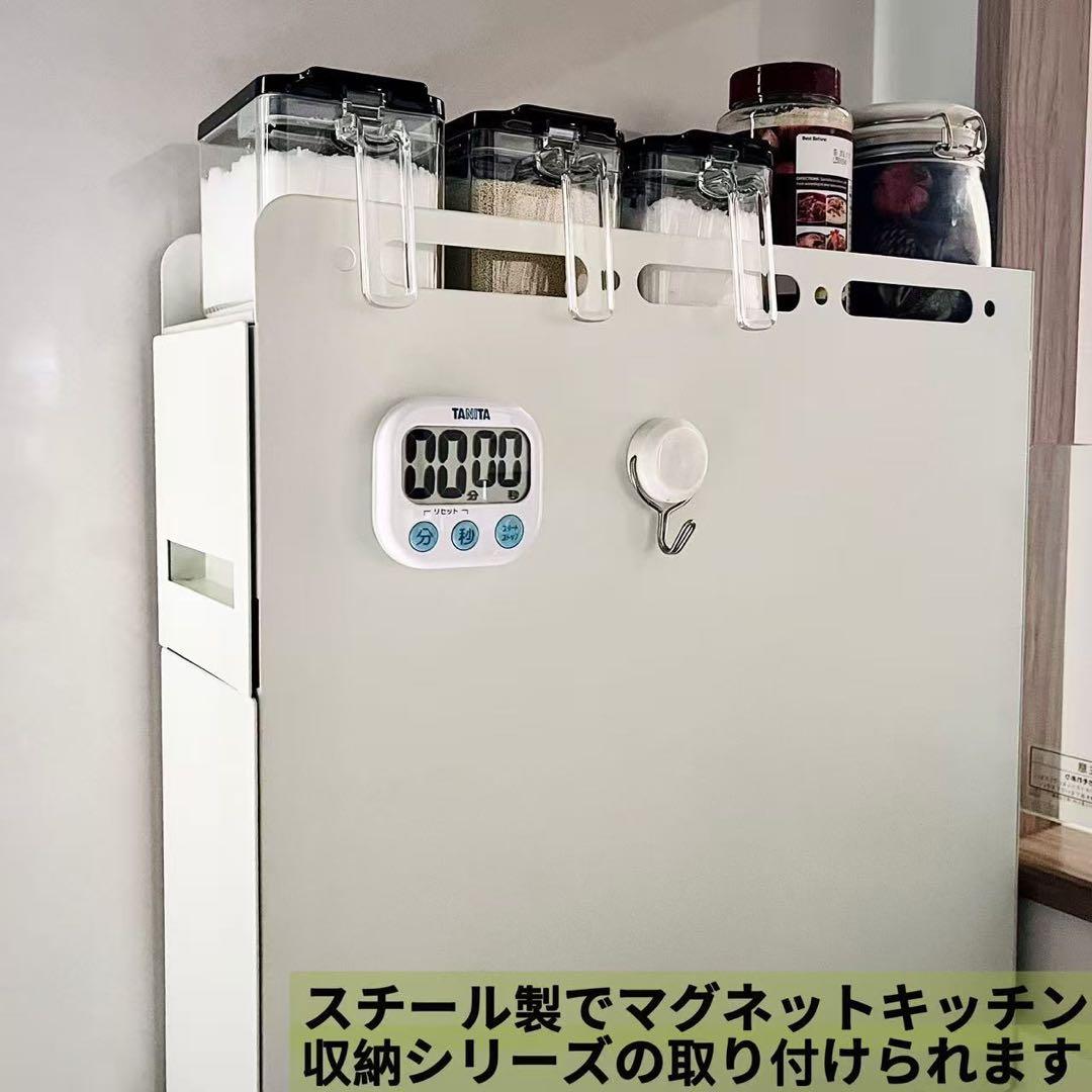 【改良版】調味料ラック 隠せる 引き出し式3段 コンロ横ラック 転倒防止 調味棚