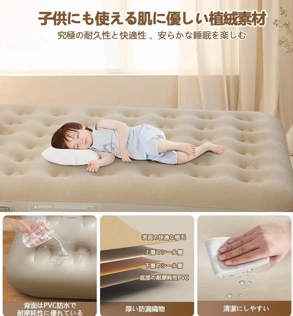 新品未使用　電動エアベット　ダブルサイズ　枕×2 補修布パッチ　日本語説明書付き