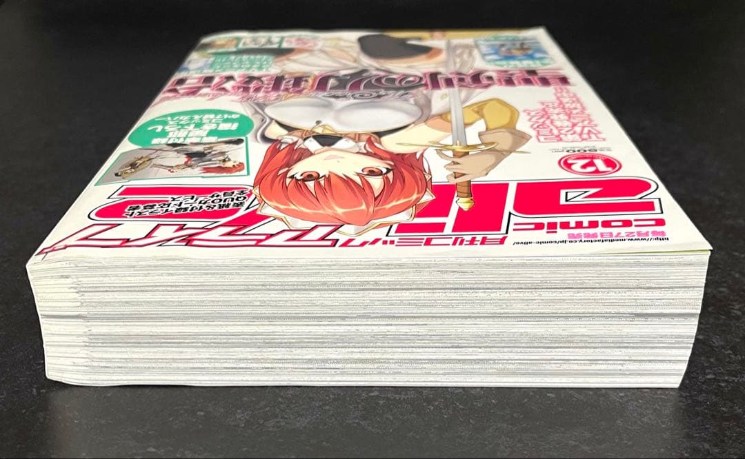 ●コミックアライブ 2009年 12月 ●新連載 STEINS;GATE