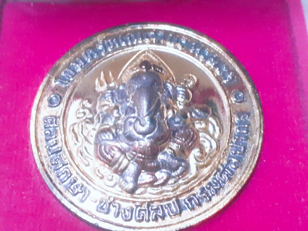 プラピカネ  巨万の富と大奇跡の神様 金塊のお宝 十二支パワーデザイン