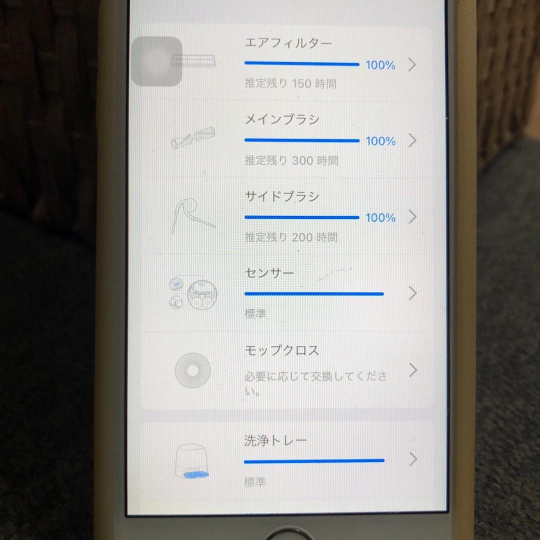 Y♢647 ロボロック ロボット掃除機 Qrevo Curv 未使用品