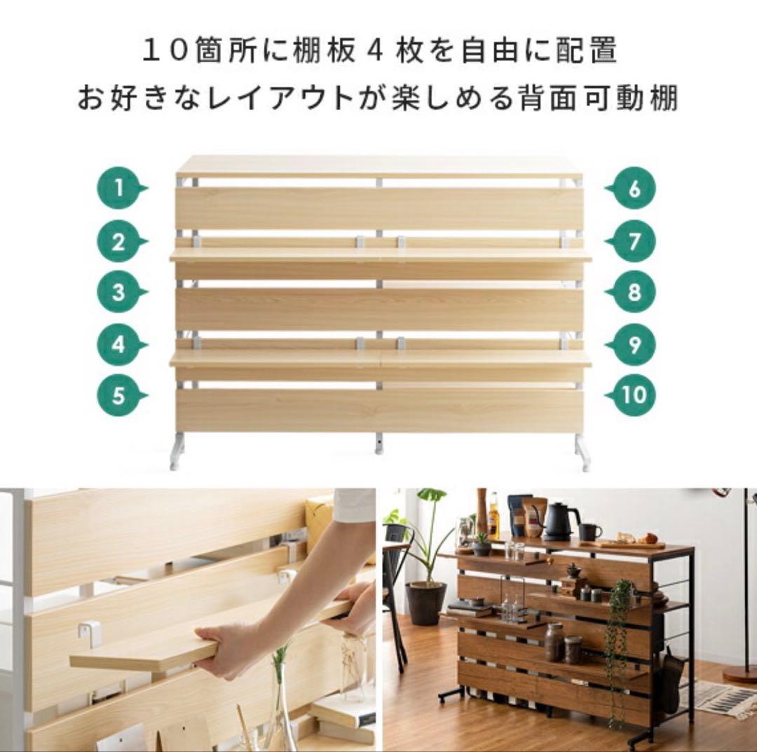 キッチンカウンター キッチンラック ナチュラル＆ホワイト 120cm