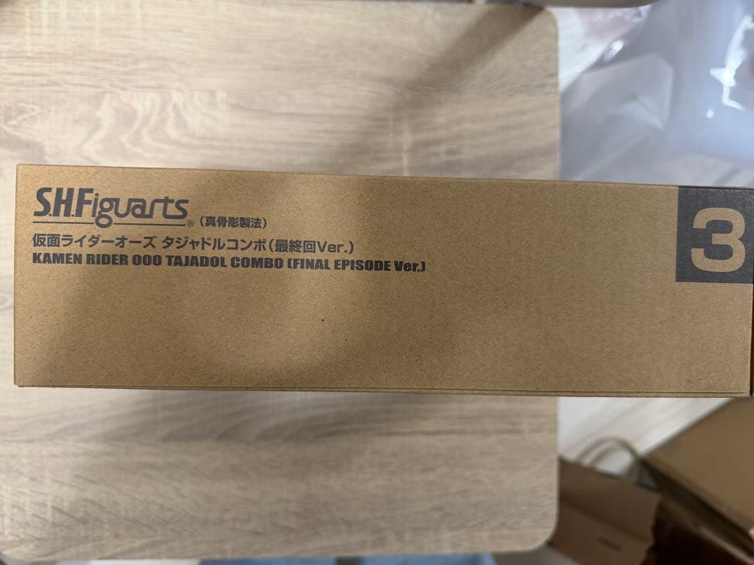 （真骨彫製法） 仮面ライダーオーズ タジャドルコンボ（最終回Ver.）