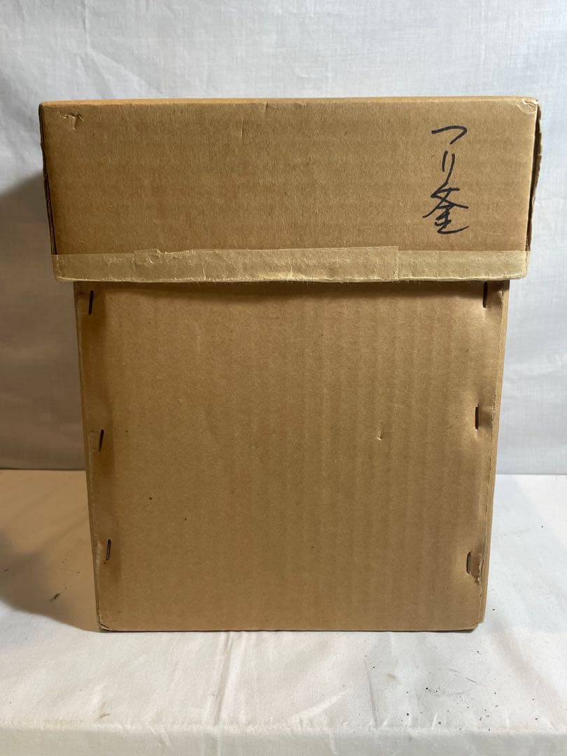 茶釜『高橋敬典 雲龍釜』人間国宝 お茶道具茶道