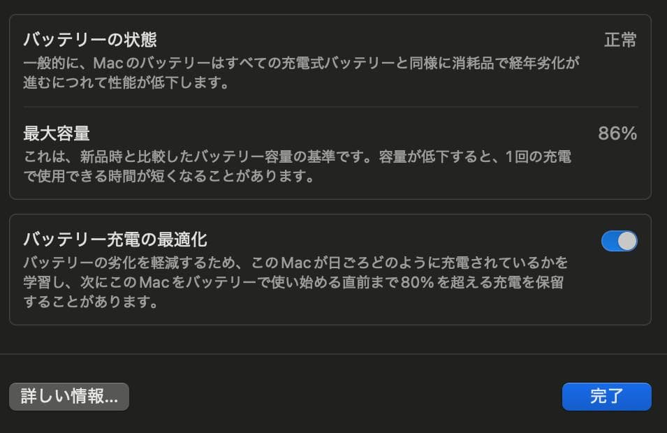 【ワンオーナー】MacBook Air/8GB/M1/ 純正キーボード付