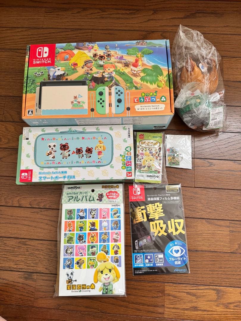 Nintendo Switch あつまれどうぶつの森セット 本体＋ぬいぐるみなど