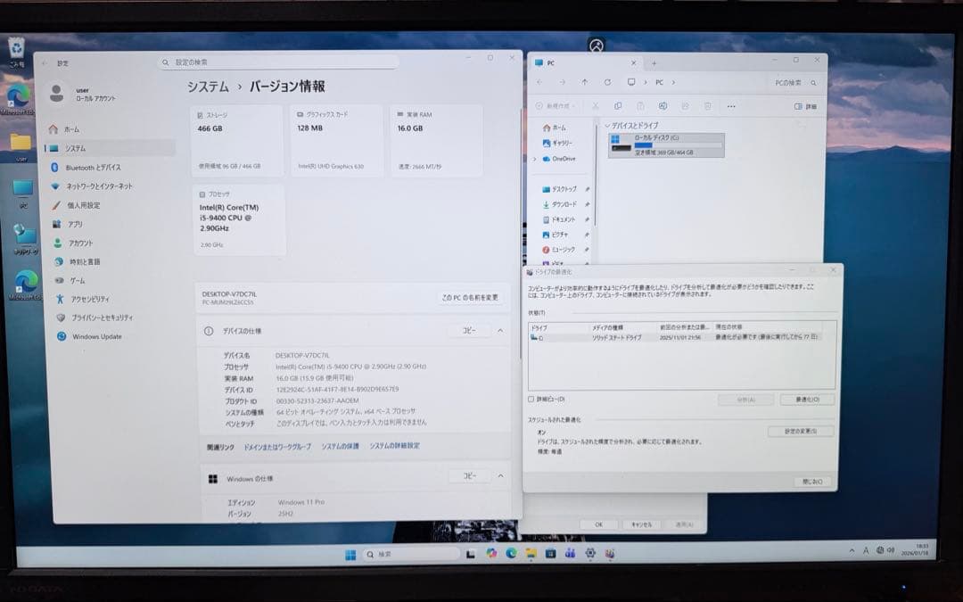 Windowsデスクトップ NEC MUM29L-5 Win11 i5-9400 500GBSSD 16GB