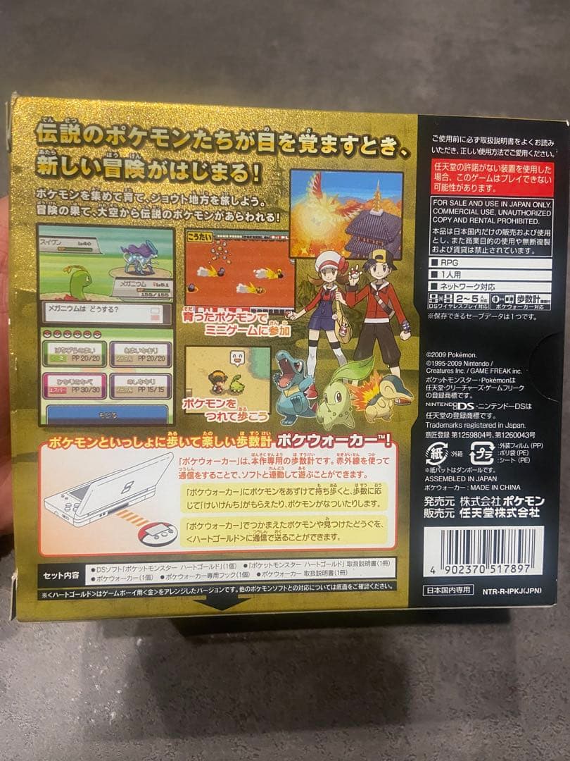 ポケットモンスター　金　ハートゴールド　DSカセット