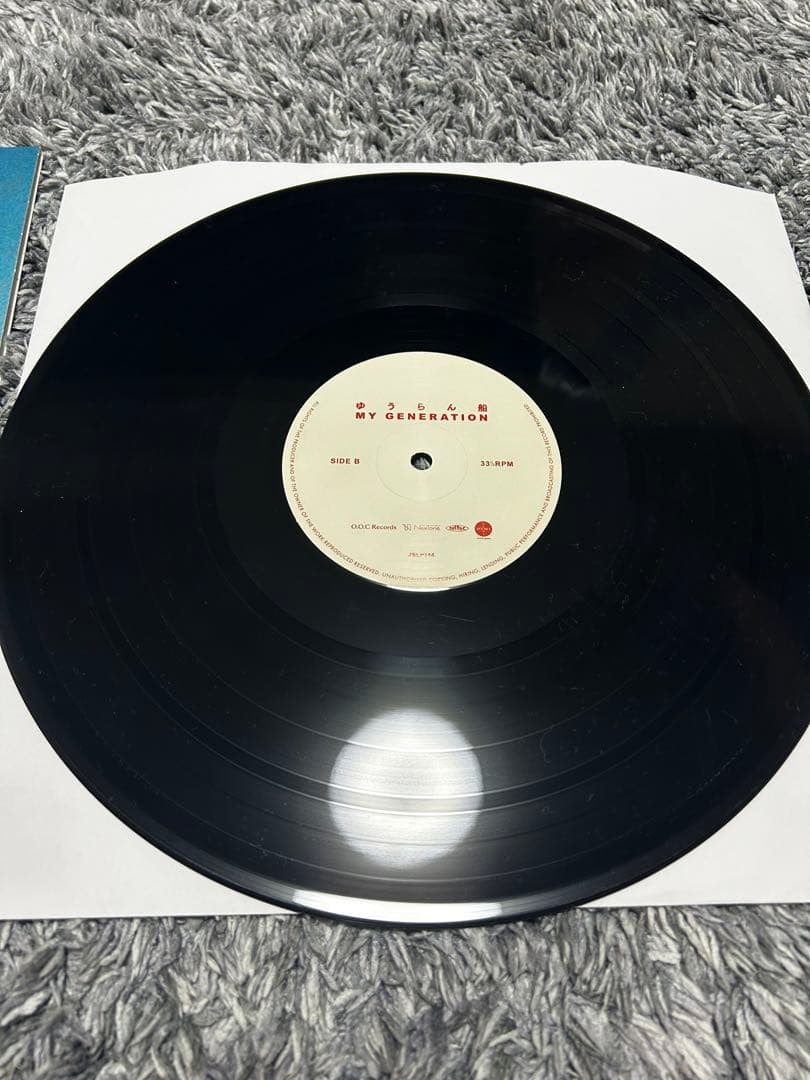 ゆうらん船 MY GENERATION RSD限定盤