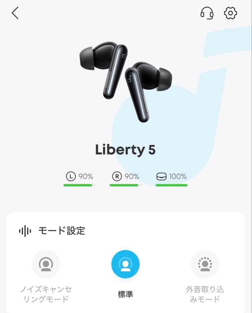 Liberty 5 ワイヤレスイヤホン