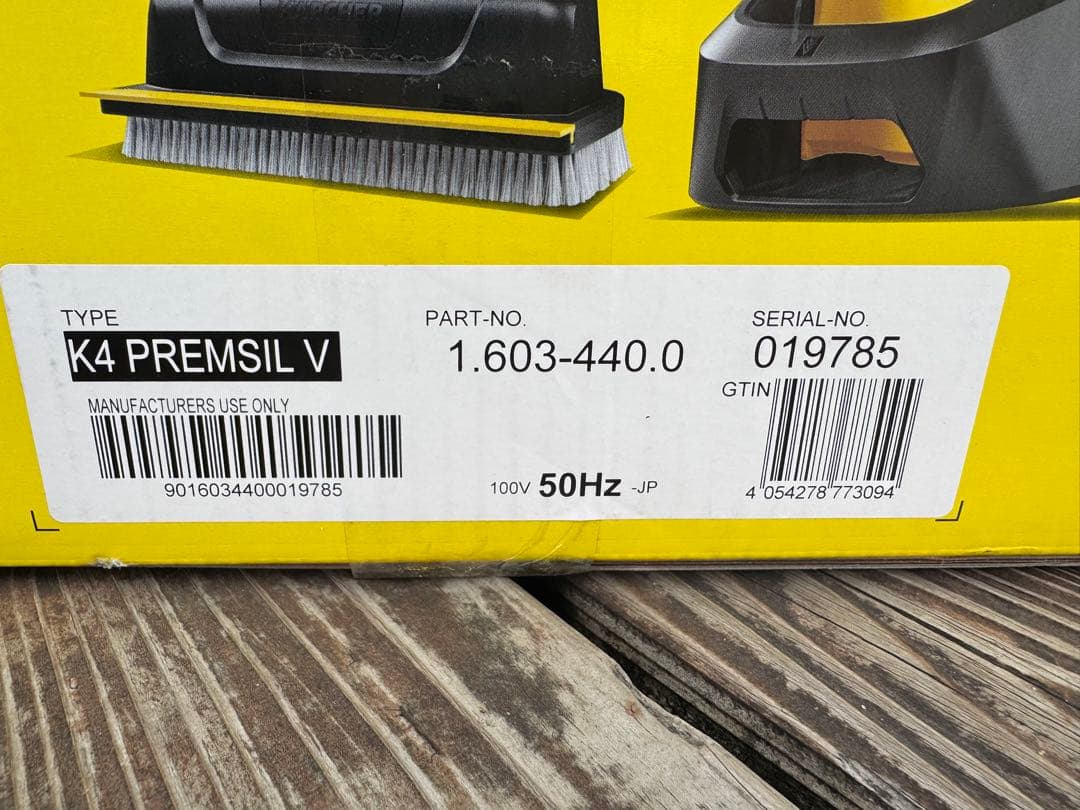 ケルヒャー高圧洗浄機　K4プレミアムサイレント　新品　東日本50Hz