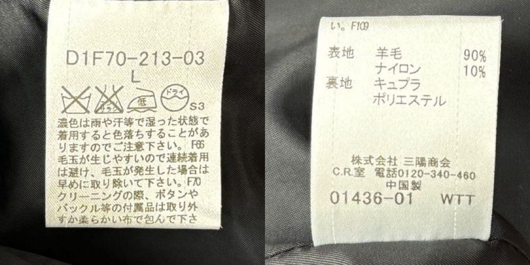 美品♡Lサイズ♡BURBERRY バーバリー メルトン ラムウール コート