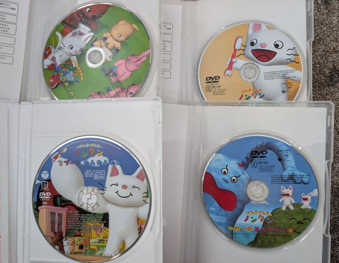 げんき げんき ノンタン DVD 10枚セット 幼児教育