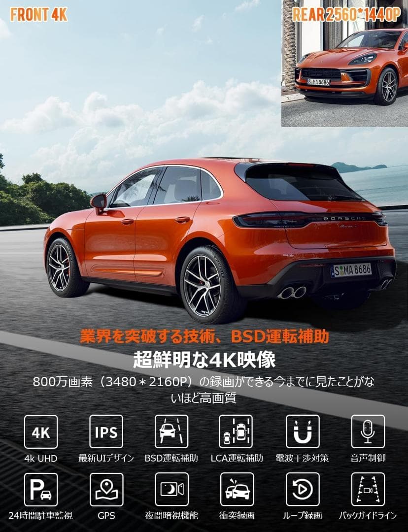 ドライブレコーダー ミラー型 ズーム機能 4K+ 2.5K ドラレコ 前後